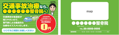 jiko_card_green_sam.jpg