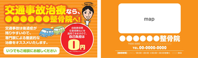 jiko_card_orange_sam.jpg